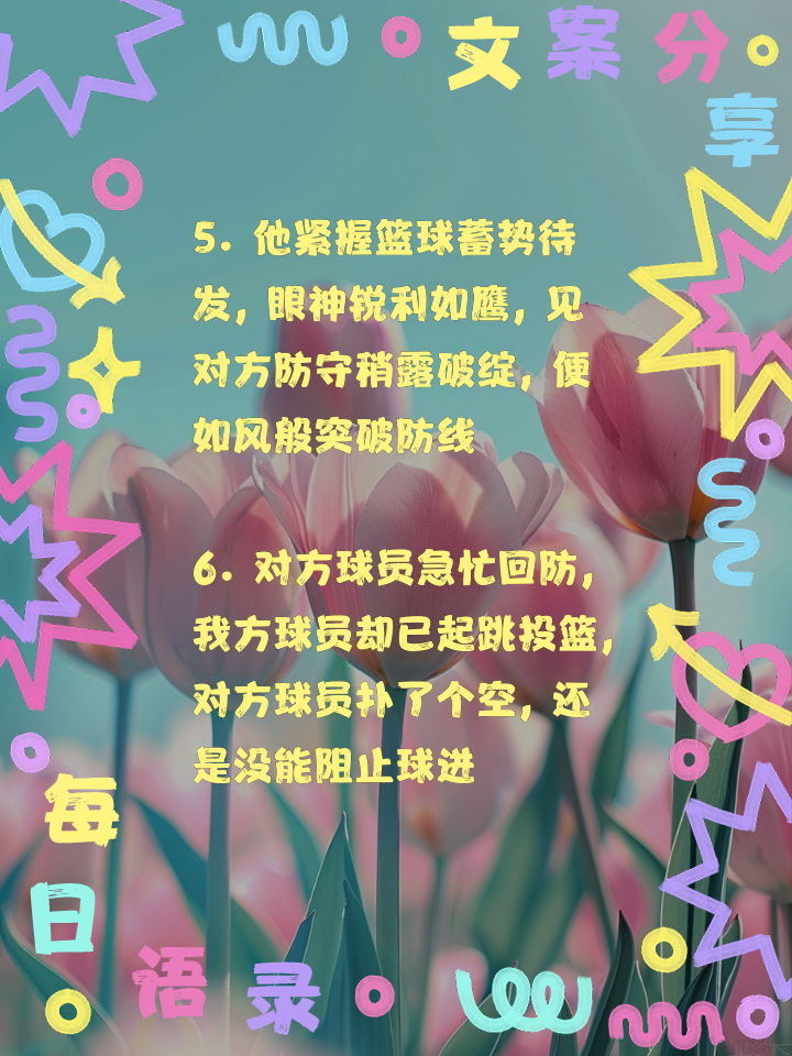 惊险场面频频上演，赛场火爆异常引人注目的简单介绍