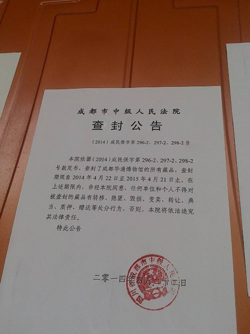 四川力帆对阵江苏舜天，谁会率先打破僵局？的简单介绍