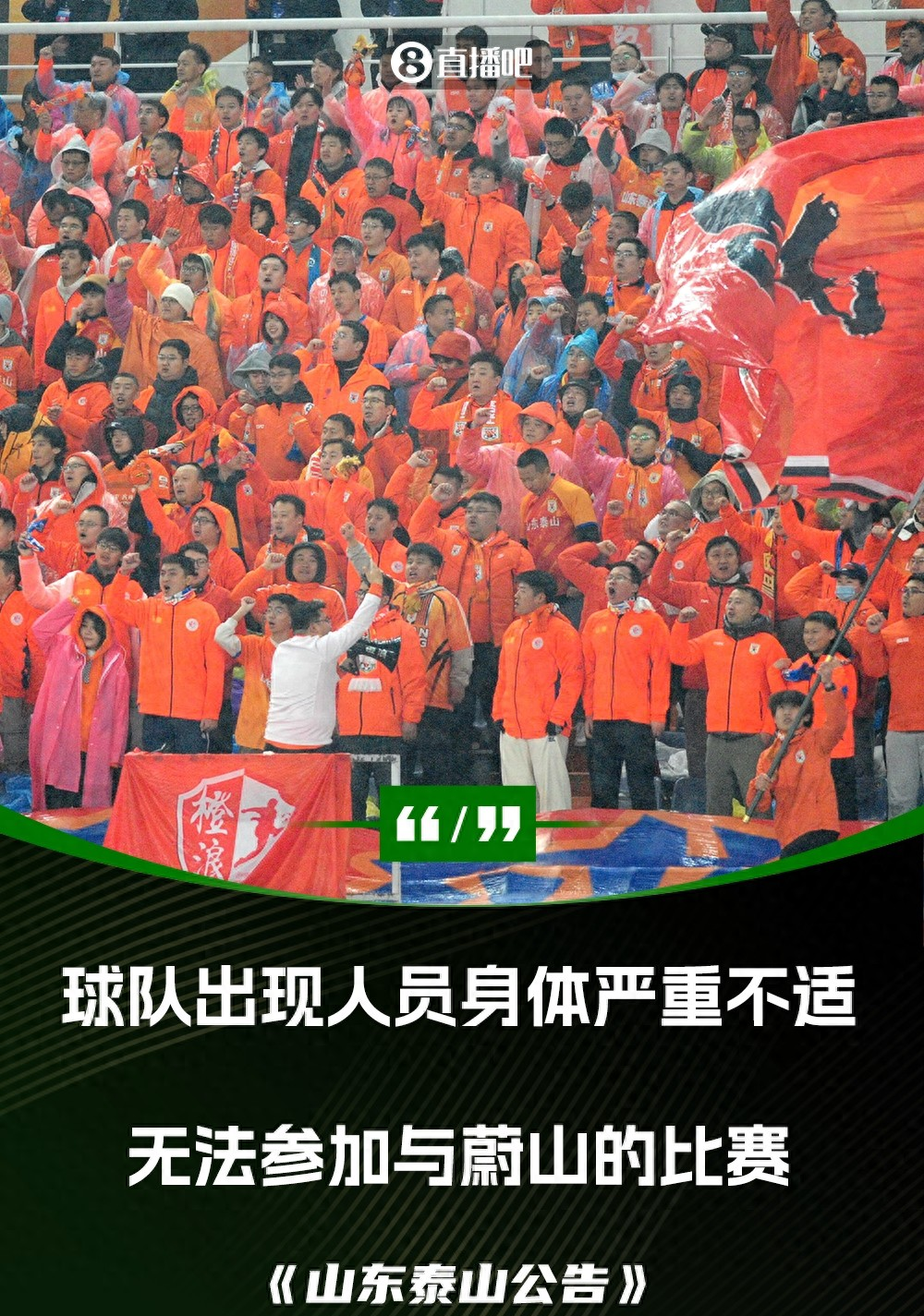 关于挑战重重，亚冠比赛彰显团队实力的信息