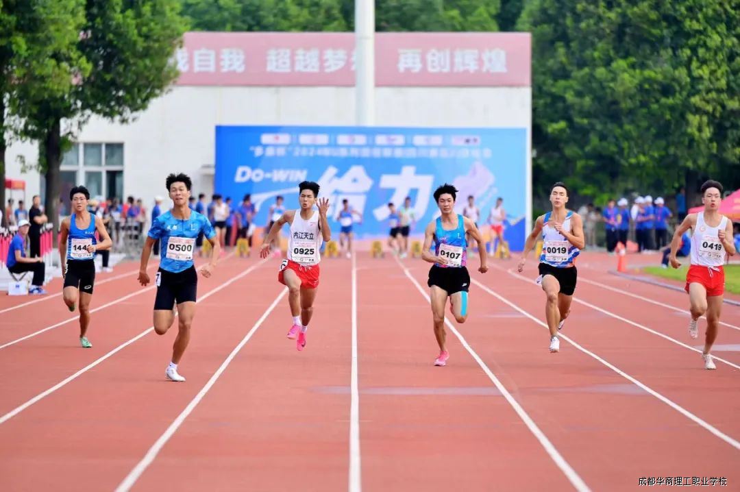 运动员的努力和训练获得了回报
